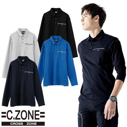 ジーベック 作業服 ポロシャツ 長袖 XEBEC エコ長袖ポロシャツ