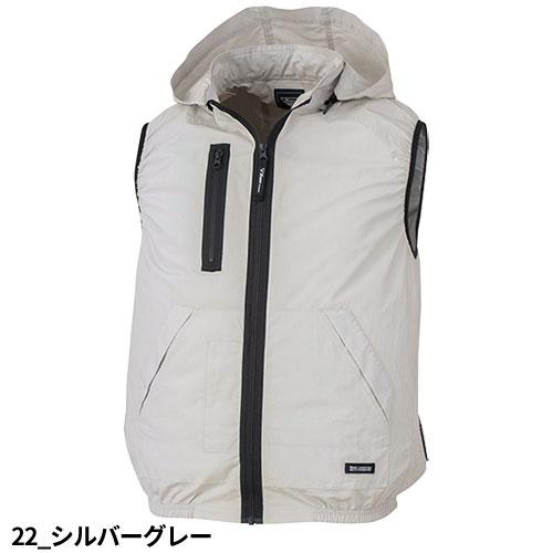 ジーベック EFウェア ベスト XEBEC XE98029 空調服(R)綿フード