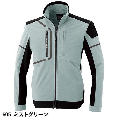 ジーベック（XEBEC） 作業服 ブルゾン 2WAYエコブルゾン 2520 温かい