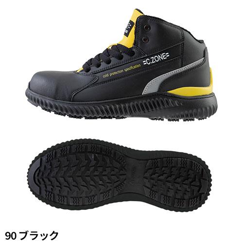ジーベック（XEBEC） 安全靴 防寒セフティシューズ 85153 紐靴