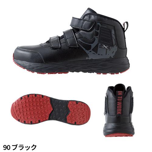 ジーベック（XEBEC） 爆買 安全靴 セフティシューズ 85155 マジック