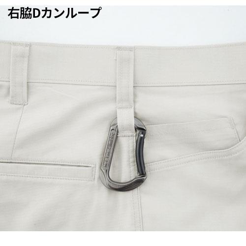 ジーベック XEBEC 1776 エコTCストレッチカーゴパンツ 通年 春夏 ジーベック XEBEC 1776 エコTCストレッチカーゴパンツ 通年 春夏