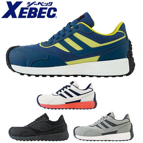 ジーベック（XEBEC） 安全靴 プロスニーカー 85158 紐 JSAA規格