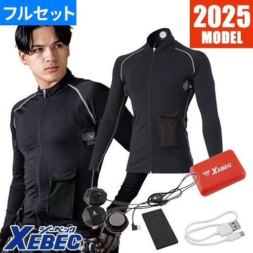 ペルチェ 冷却 インナー 33005 最新 2025 ジーベック ペルチェ