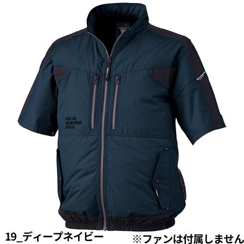 ジーベック（XEBEC） EFウェア 半袖 空調服(R)半袖ブルゾン（ファン