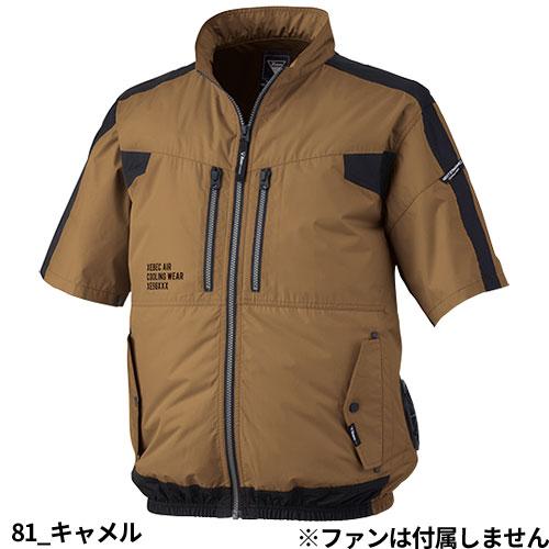 ジーベック（XEBEC） EFウェア 半袖 空調服(R)半袖ブルゾン（ファン