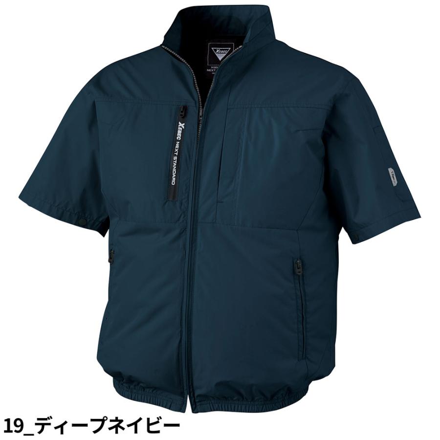 ジーベック（XEBEC） EFウェア 半袖 空調服(R)半袖ブルゾン（ファン