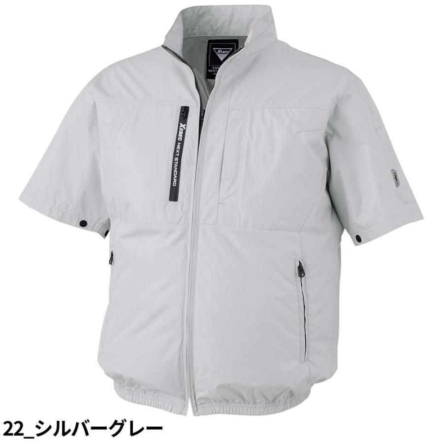 ジーベック（XEBEC） EFウェア 半袖 空調服(R)半袖ブルゾン（ファン