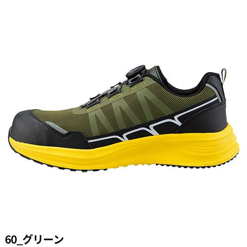 ジーベック（XEBEC） 安全靴 セーフティーシューズ 85418 ダイヤル式