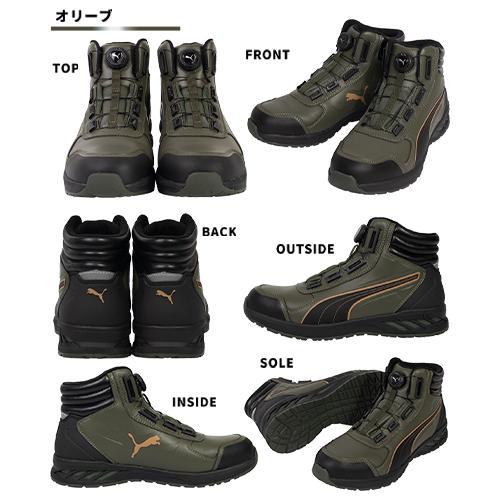 PUMA 安全靴 ハイカット プーマ RIDER 2.0 DISC MID ライダー PUMA 安全靴 ハイカット プーマ RIDER 2.0 DISC MID ライダー