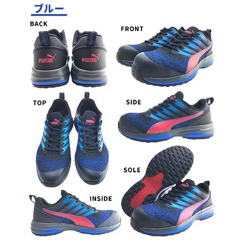 PUMA 【数量限定!7,999円!】安全靴 プーマ チャージ CHARGE 紐 PUMA 【数量限定!7,999円!】安全靴 プーマ チャージ CHARGE 紐