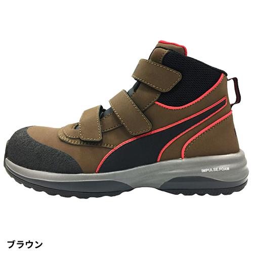 安全靴 ハイカット Puma プーマ ラピッドミッド Rapid Mid ミッドカット ベルクロ 年 新作 マジックテープ 人気 おしゃれ W 444 0026 作業服 安全靴 安全帯のまもる君 通販 Yahoo ショッピング