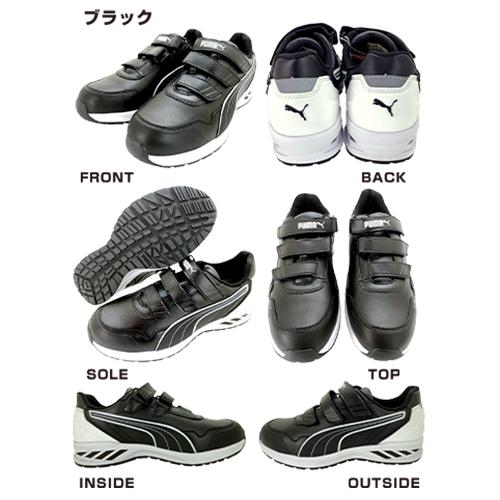PUMA 安全靴 プーマ RIDER 2.0 LOW ライダー ロー 新商品 新作 PUMA 安全靴 プーマ RIDER 2.0 LOW ライダー ロー 新商品 新作
