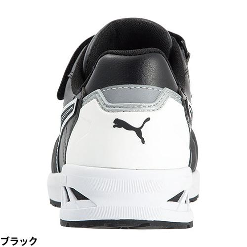 安全靴 PUMA プーマ ライダー 2.0 ロー  新商品 新作 2021年 マジックテープ JSAA規格 おしゃれ 軽量 メンズ おしゃれ｜mamoru-k｜08