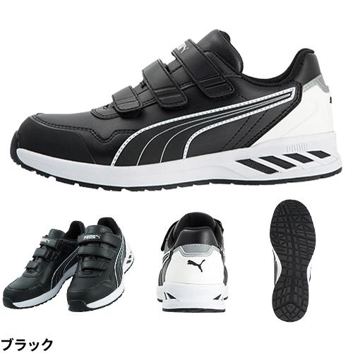 PUMA 安全靴 プーマ RIDER 2.0 LOW ライダー ロー 新商品 新作 PUMA 安全靴 プーマ RIDER 2.0 LOW ライダー ロー 新商品 新作