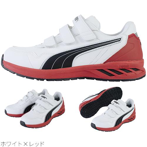 マ*ト様 安全靴 PUMA Rider 2.0 ホワイト&レッド 26.0 EE PUMA プーマ RIDER2.0 DISC MID WHITE&RED ライダー 2.0 ホワイト