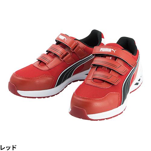 PUMA（プーマ） 【数量限定！7,999円】 安全靴 スプリント 2.0 ロー 新