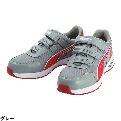 PUMA（プーマ） 【数量限定！7,999円】 安全靴 スプリント 2.0 ロー 新