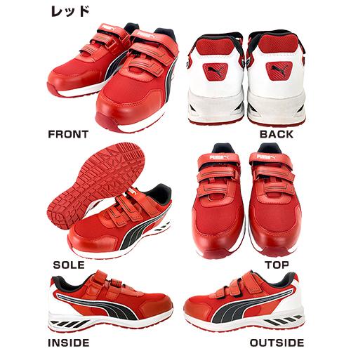 PUMA（プーマ） 【数量限定！7,999円】 安全靴 スプリント 2.0 ロー 新