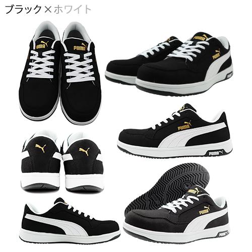 安全靴 Puma Airtwist 2.0 Black Low 23.0 EEE PUMA（プーマ） PUMA 64.205.0 Airtwist 2.0 BLACK 廃盤品 エア