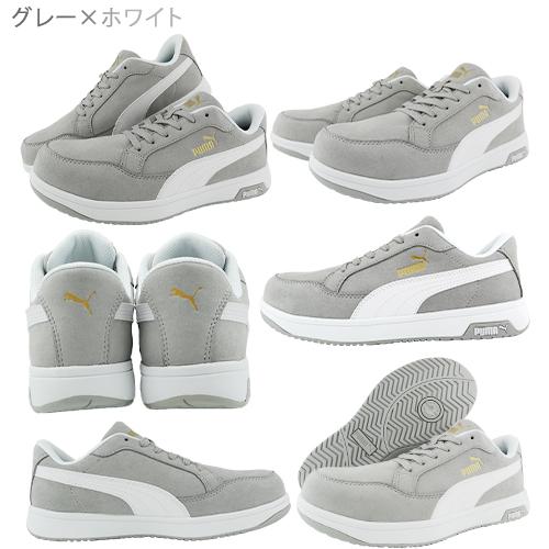 PUMA（プーマ） 安全靴 新作 レディース メンズ 静電 ヘリテイジ エア