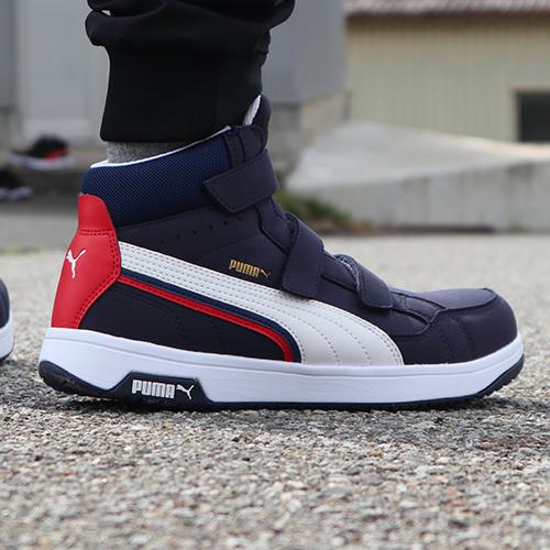 PUMA 安全靴 ハイカット プーマ 新作 静電 ヘリテイジ エア PUMA 安全靴 ハイカット プーマ 新作 静電 ヘリテイジ エア
