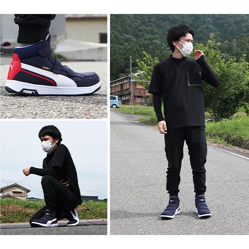 PUMA（プーマ） 安全靴 ハイカット 新作 静電 メンズ レディース