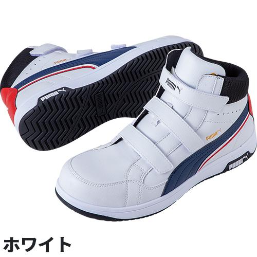 安全靴 ハイカット PUMA プーマ 新作 静電 ヘリテイジ エアツイスト Heritage AIRTWIST 2.0 MID H&L マジックテープ ミッドカット 新商品 軽量 メンズ PUMA（プーマ） 安全靴 ハイカット 安全靴 新作 静電 ヘリテイジ エア