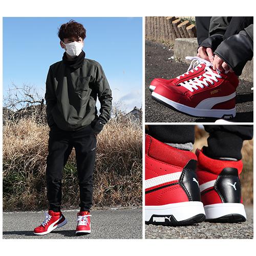 PUMA（プーマ） 【数量限定！9,900円】安全靴 ハイカット 安全靴 新作