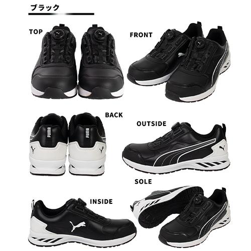 PUMA 安全靴 ハイカット プーマ RIDER 2.0 DISC LOW ライダー PUMA 安全靴 ハイカット プーマ RIDER 2.0 DISC LOW ライダー