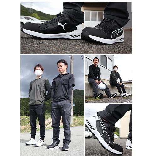 PUMA 安全靴 ハイカット プーマ RIDER 2.0 DISC LOW ライダー PUMA 安全靴 ハイカット プーマ RIDER 2.0 DISC LOW ライダー