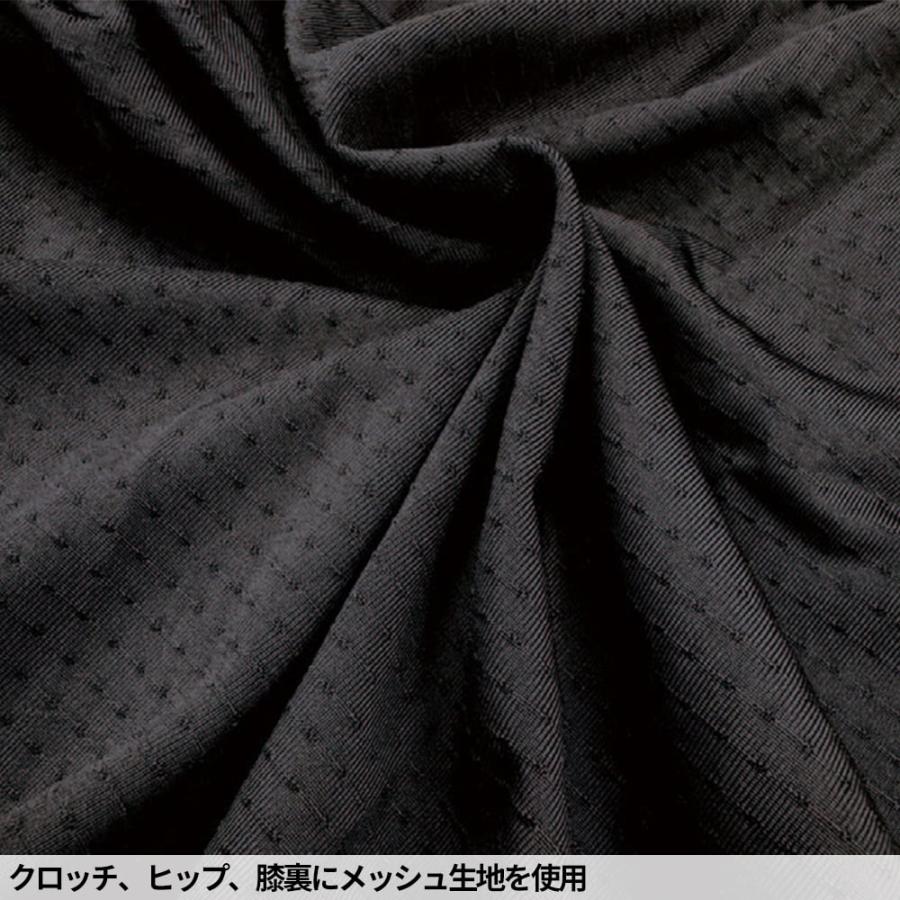 PUMA（プーマ） 作業ウェア パフォーマンスタイツ 冷感 スパッツ