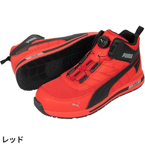 PUMA 【7月新商品】安全靴 ハイカット プーマ SWITCHBACK DISC PUMA 【7月新商品】安全靴 ハイカット プーマ SWITCHBACK DISC