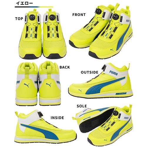 PUMA 【7月新商品】安全靴 ハイカット プーマ SWITCHBACK DISC PUMA 【7月新商品】安全靴 ハイカット プーマ SWITCHBACK DISC