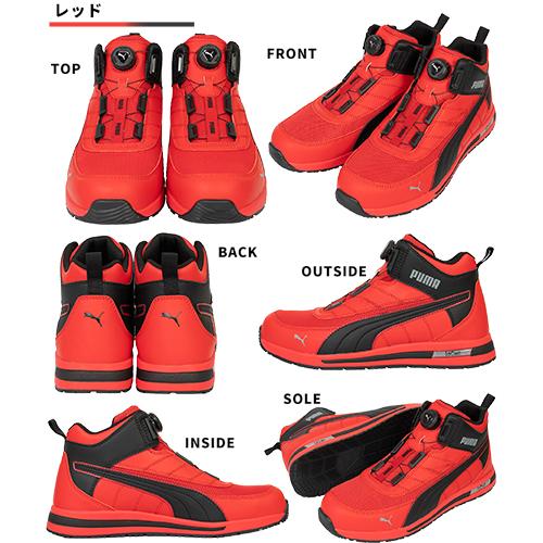 PUMA 【7月新商品】安全靴 ハイカット プーマ SWITCHBACK DISC PUMA 【7月新商品】安全靴 ハイカット プーマ SWITCHBACK DISC