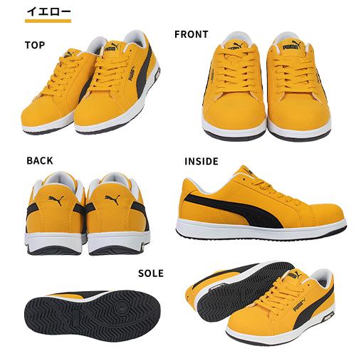 PUMA（プーマ） 安全靴 新作 静電 アイコニック スエード ICONIC SUEDE
