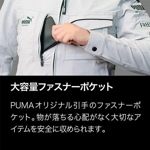 PUMA（プーマ） 作業ウェア PUMA.AT WORK.×ヒロミコラボ ワーク