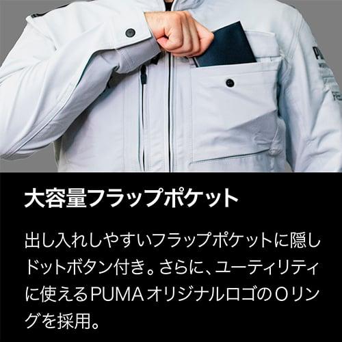 PUMA（プーマ） 作業ウェア PUMA.AT WORK.×ヒロミコラボ ワーク