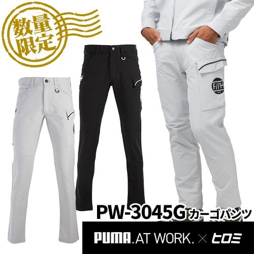 PUMA（プーマ） 作業ウェア PUMA.AT WORK.×ヒロミコラボ カーゴパンツ
