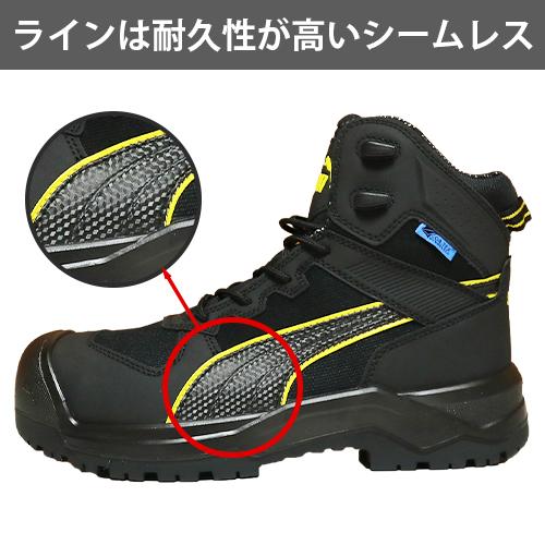 PUMA（プーマ） 【期間限定ポイント10倍！】安全靴 ハイカット ユーロ