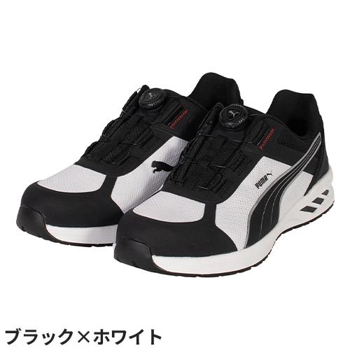 PUMA 安全靴 ブラック/ホワイト PUMA（プーマ） 安全靴 PUMA SPRINT 2.1 DISC LOW スプリント 2.1
