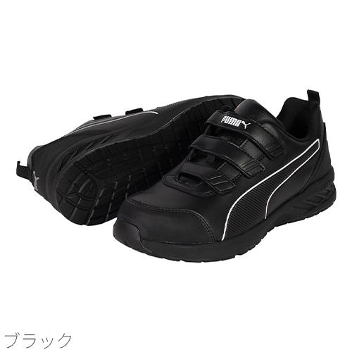 PUMA（プーマ） 安全靴 ライダー 2.1 ロー RIDER 2.1 LOW H&L 新商品