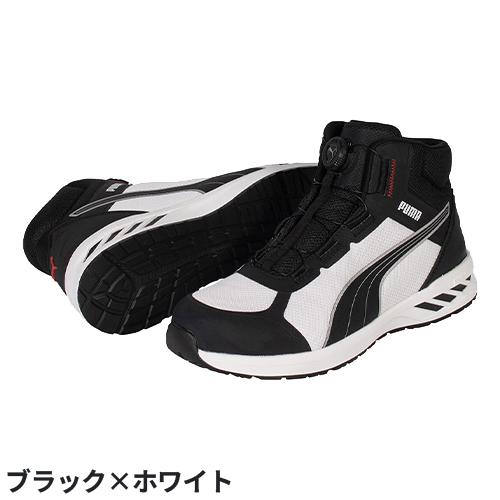 PUMA 安全靴　ブラック/ホワイト 楽天市場】プーマ セーフティシューズ 安全靴 おすすめ ライダー 2.0