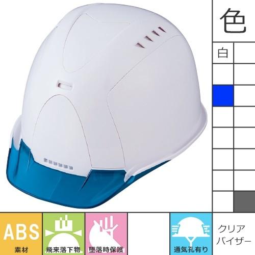 工事ヘルメット クリアバイザー スターライト工業 SS-820M FS820MZ1