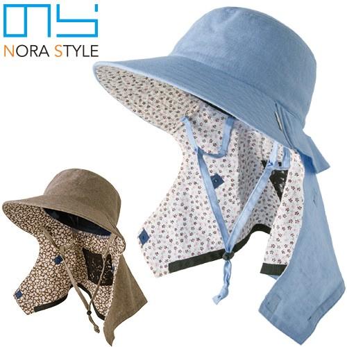 ガーデニング 日よけ帽子 のらスタイル 農園フード 畑美人 Ns 132 園芸 かわいい 農作業 野良着 レディース おしゃれ W 447 0018 作業服 安全靴 安全帯のまもる君 通販 Yahoo ショッピング