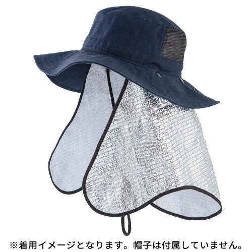 ガーデニング 日よけ帽子 のらスタイル アルミ日よけ Ns 113 園芸 かわいい 農作業 野良着 レディース おしゃれ W 447 0064 作業服 安全靴 安全帯のまもる君 通販 Yahoo ショッピング