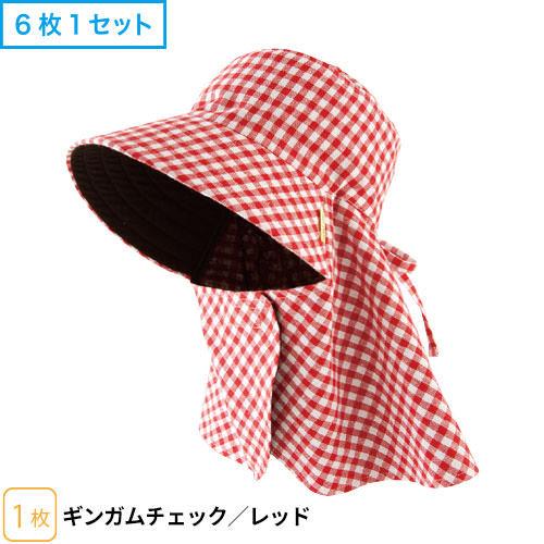 ガーデニング 日よけ帽子 のらスタイル リバーシブル農園フード 紐付(6