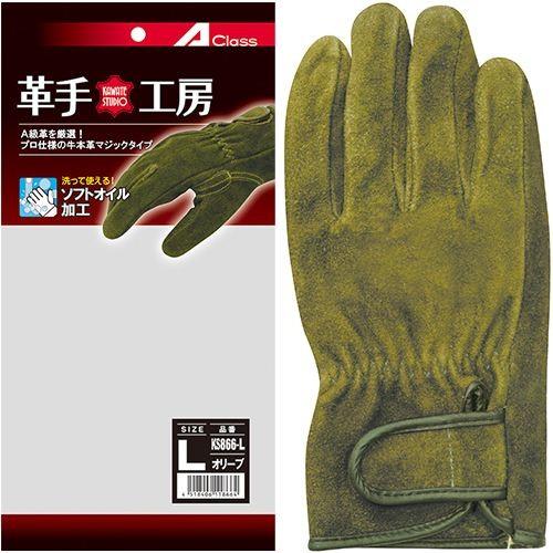 メール便対応】牛床革手袋(オイル加工) ユニワールド A級 オイル牛床革