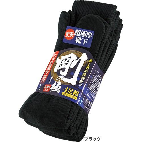 靴下 ユニワールド 剛の極 指付 4足組 9002-BK、9002-CL ソックス