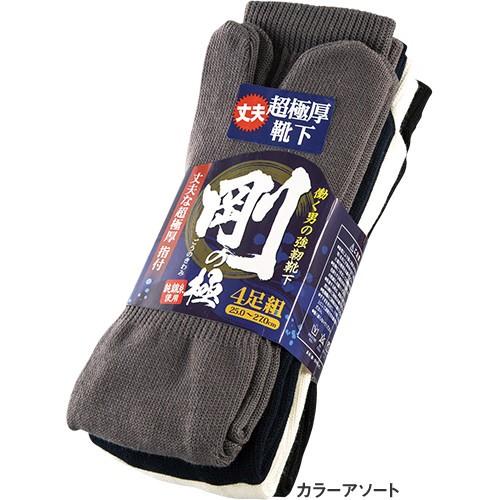 靴下 ユニワールド 剛の極 指付 4足組 9002-BK、9002-CL ソックス